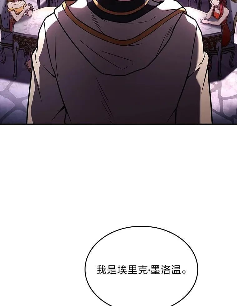 71.破败的神殿115