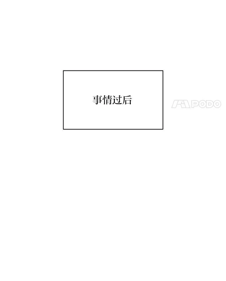 38.骚动71
