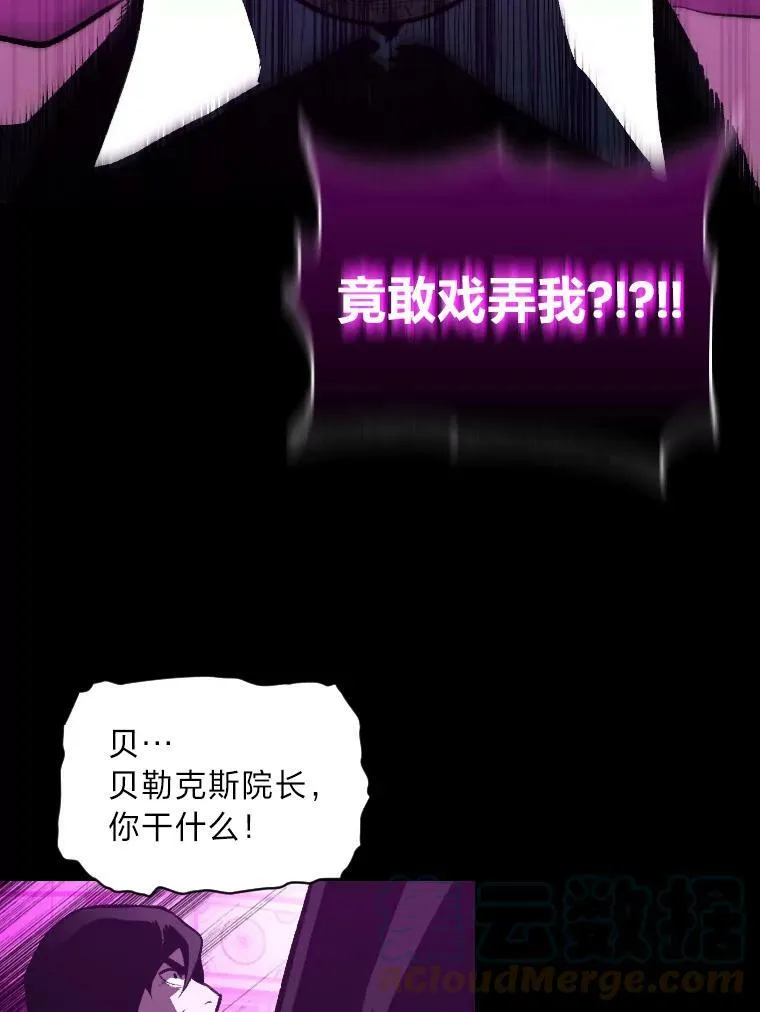 37.选举风波100