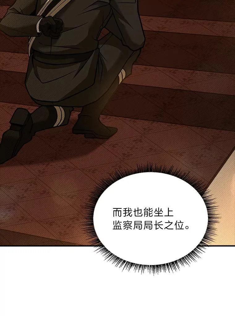 55.玩于股掌之上102