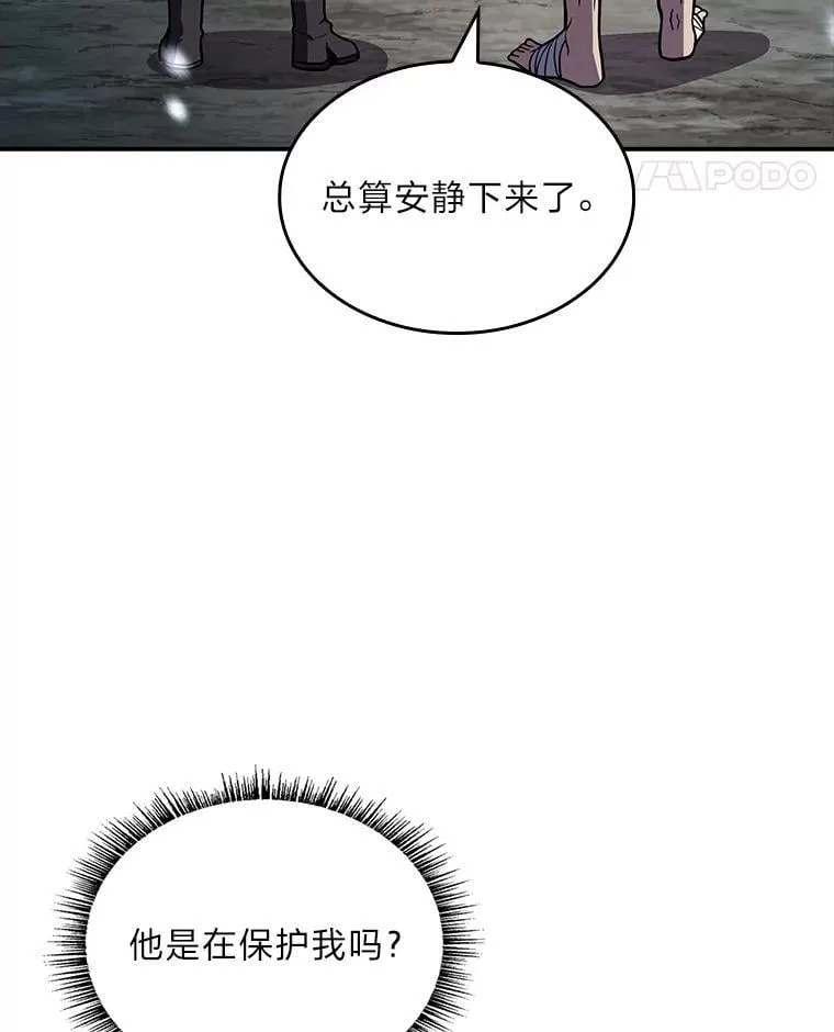 75.初遇律虎王81