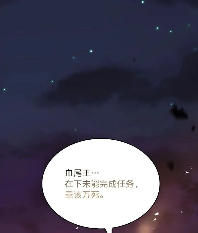 66.局势陡变107
