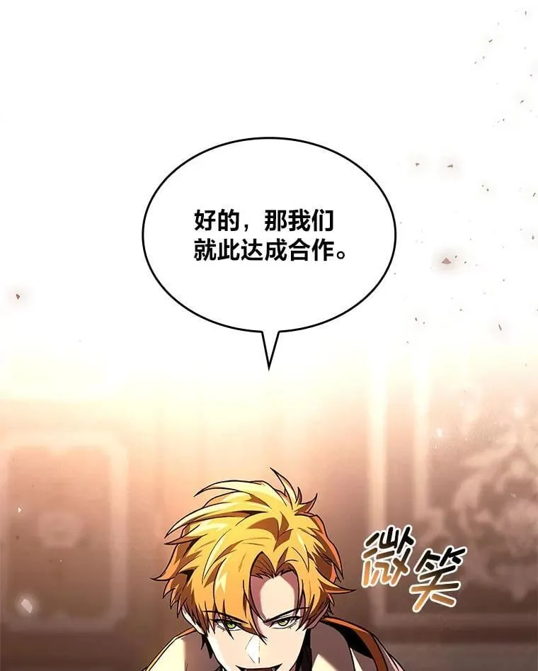 61.交易与援助75