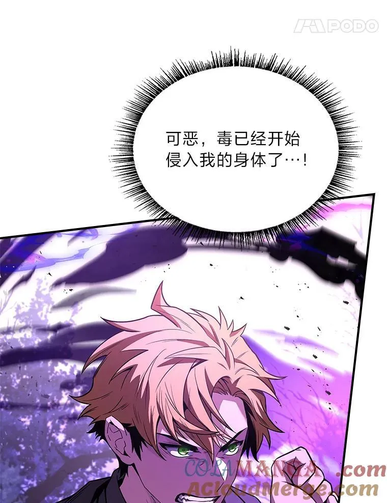 56.未来的敌人116