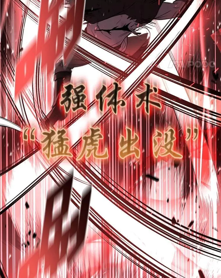 59.深入虎穴134