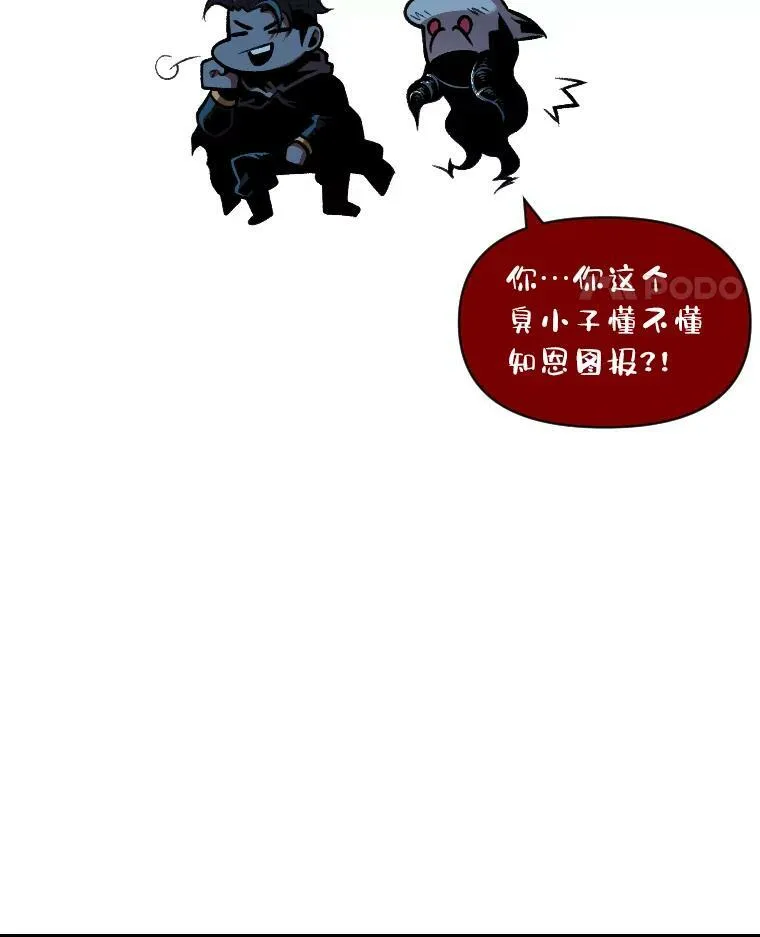 28.向里克委托79