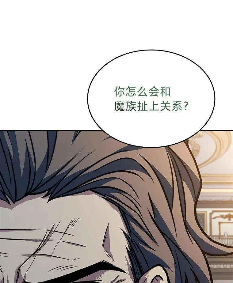 68.治疗宰相33