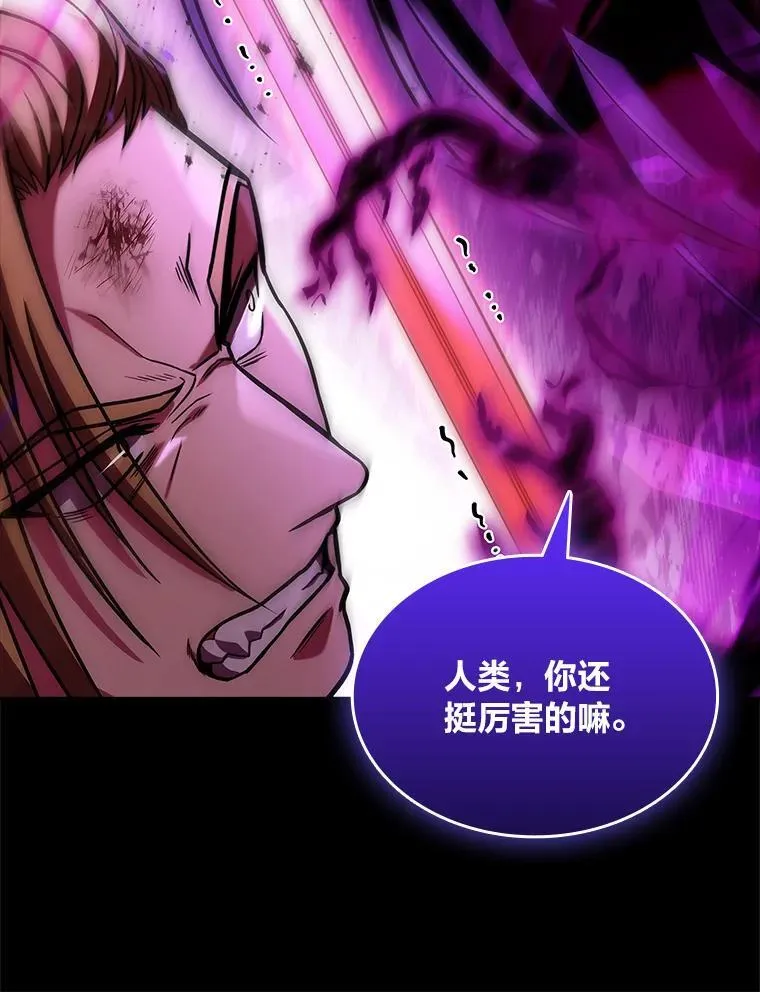 57.及时赶到的援兵97