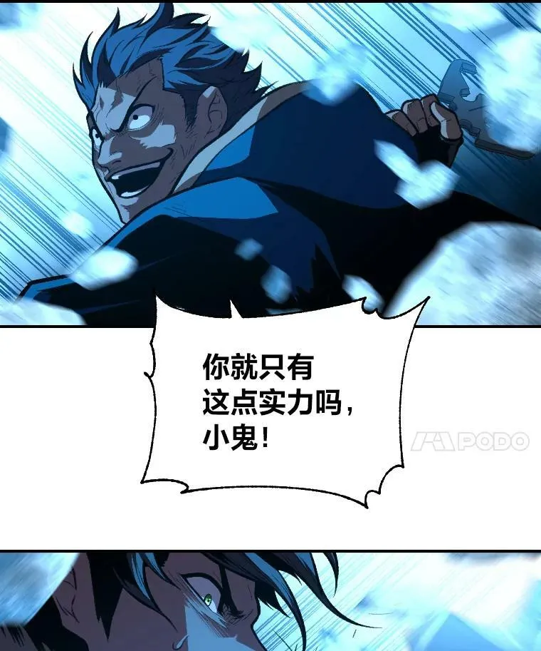 31.大展神威79