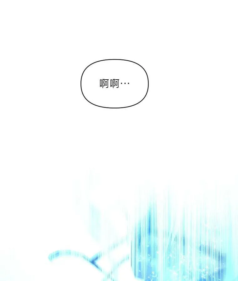 30.青狼的恶行82