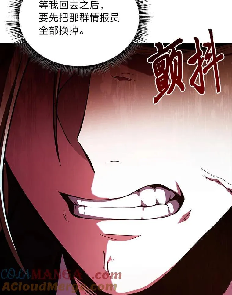 53.目中无人76