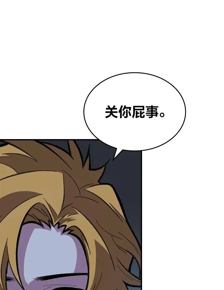 56.未来的敌人147