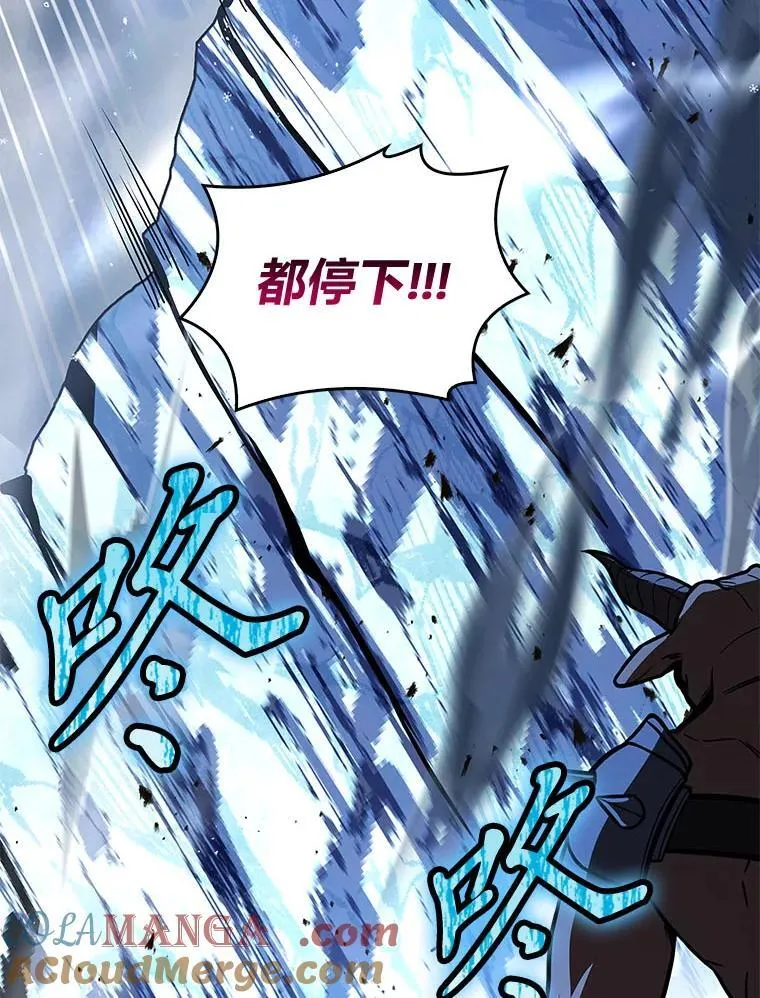66.局势陡变12