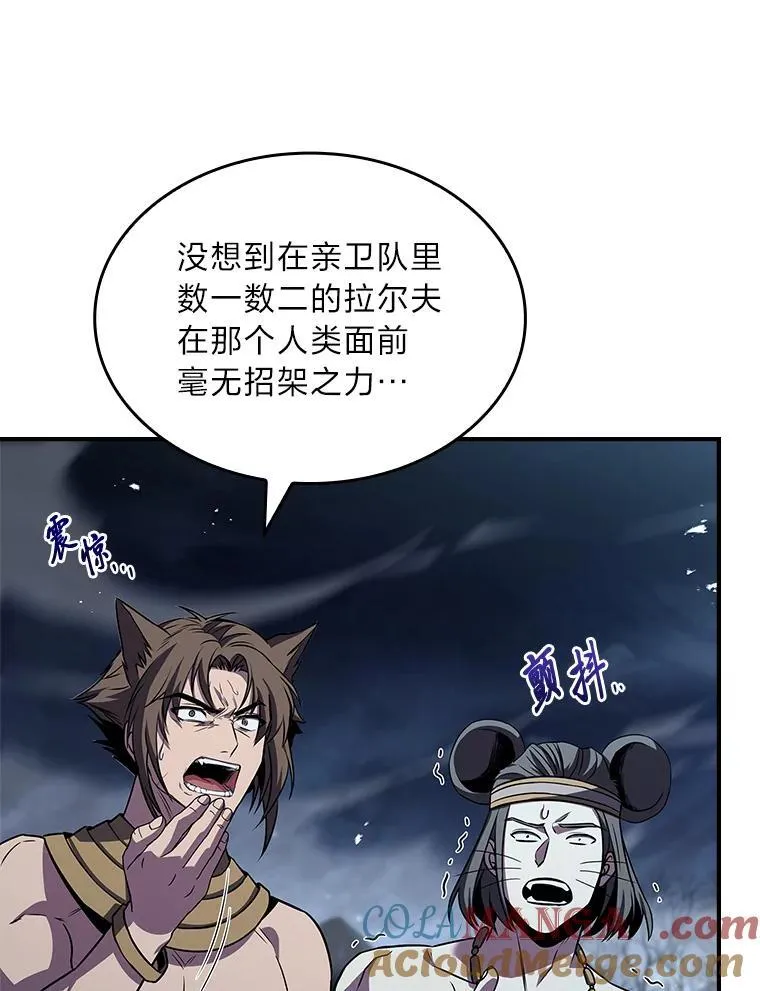 76.与忠犬对赌124