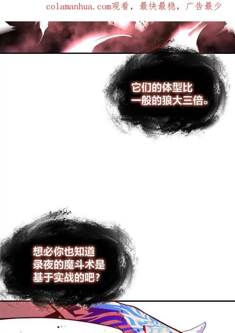 43.青烟迷宫107