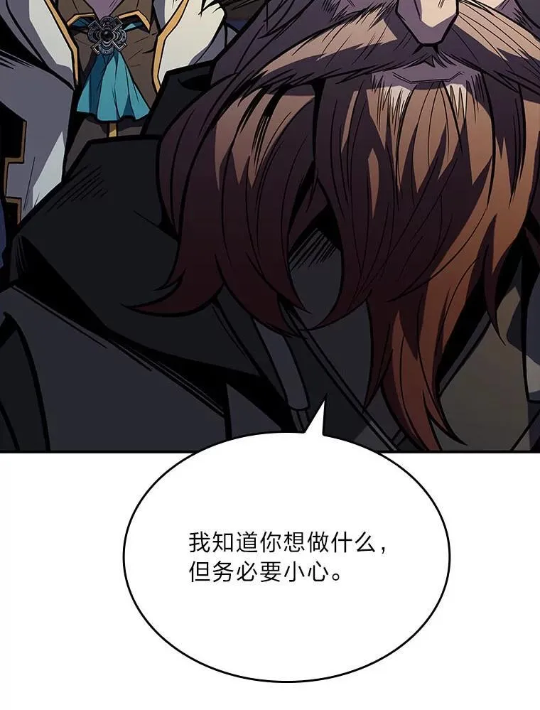 68.治疗宰相107