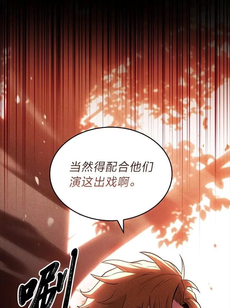 59.深入虎穴18