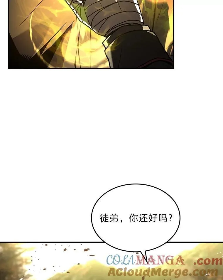 57.及时赶到的援兵8