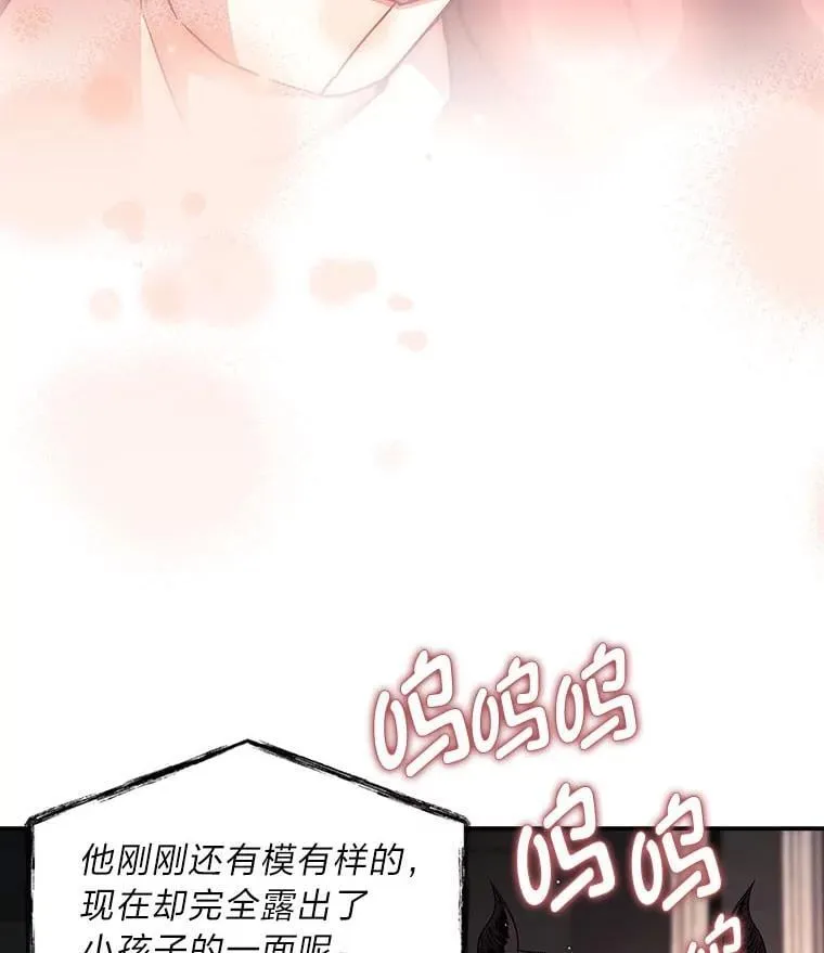 61.交易与援助103