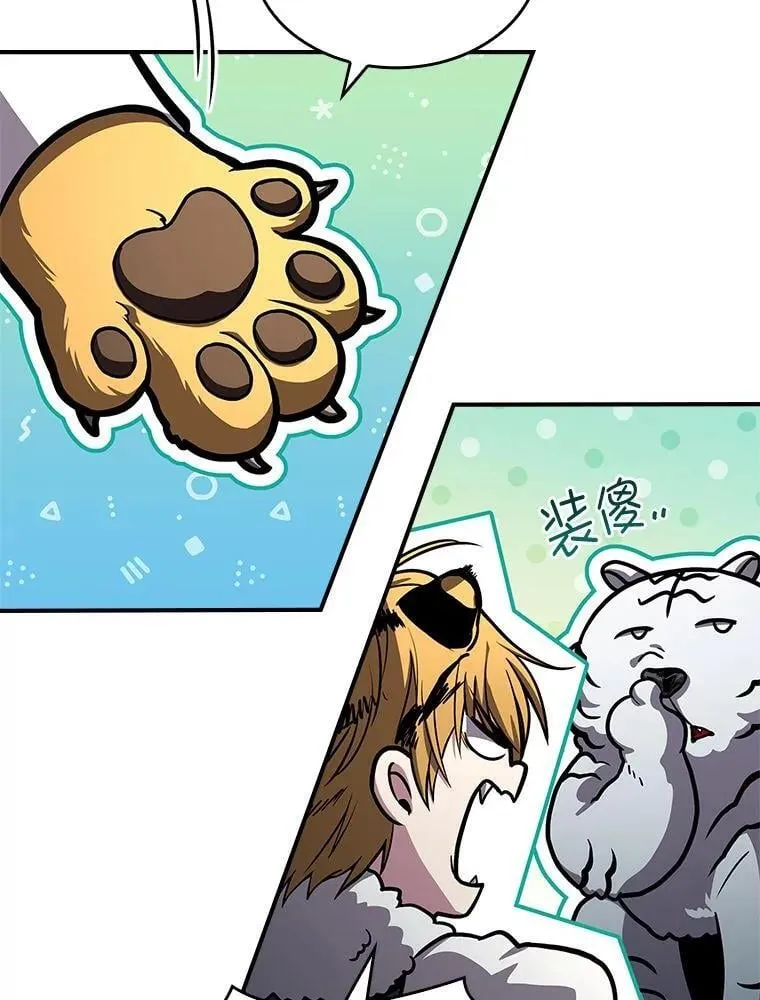 70.喜添新“师父”5