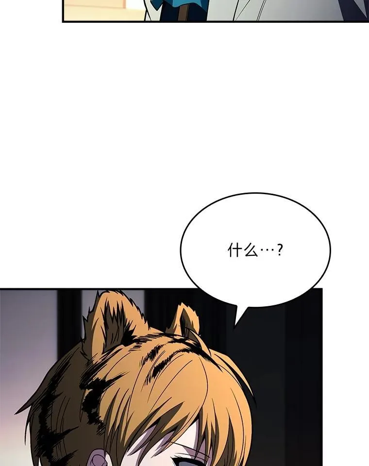 59.深入虎穴99