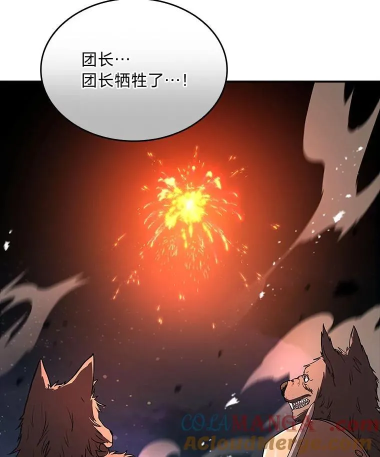 66.局势陡变128