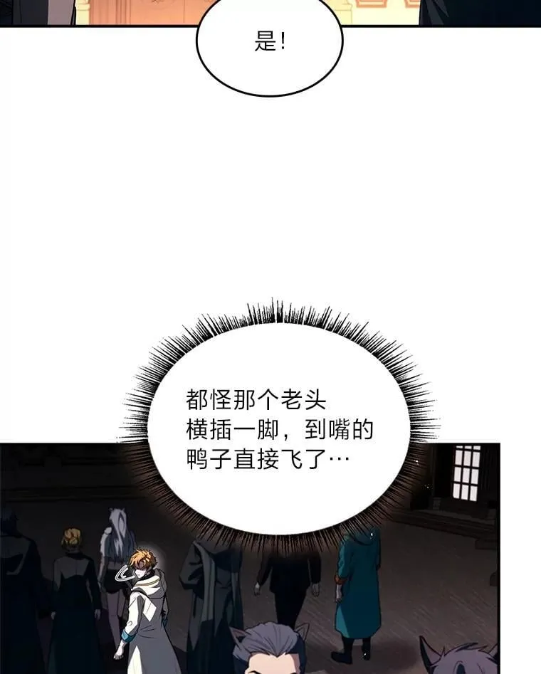 60.接踵而至53