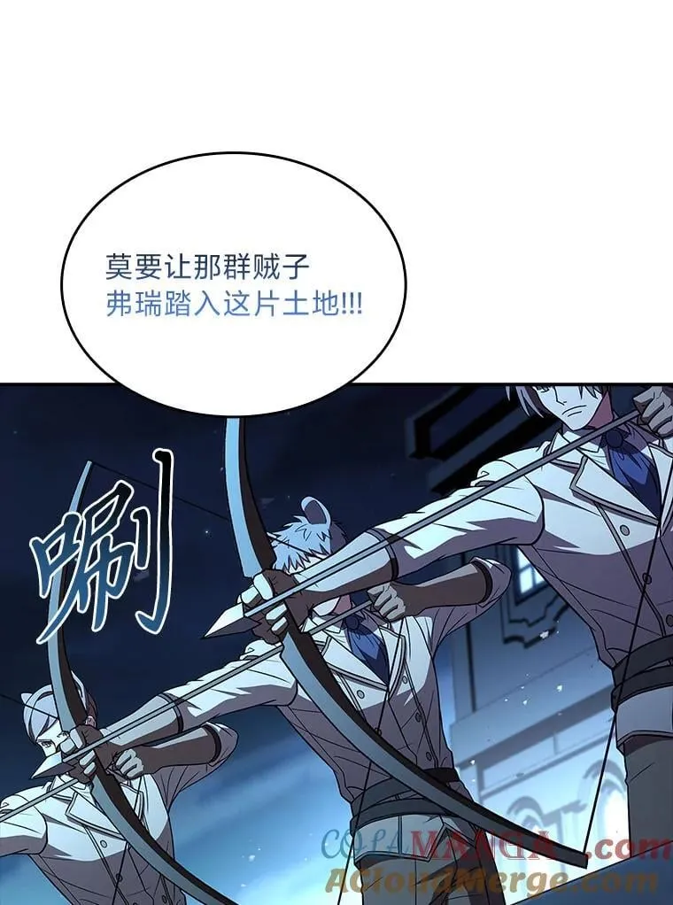 66.局势陡变172