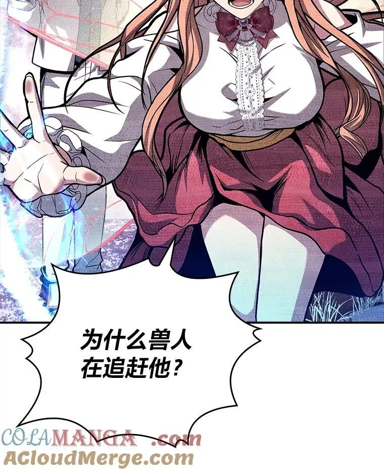 74.解决亡虫216