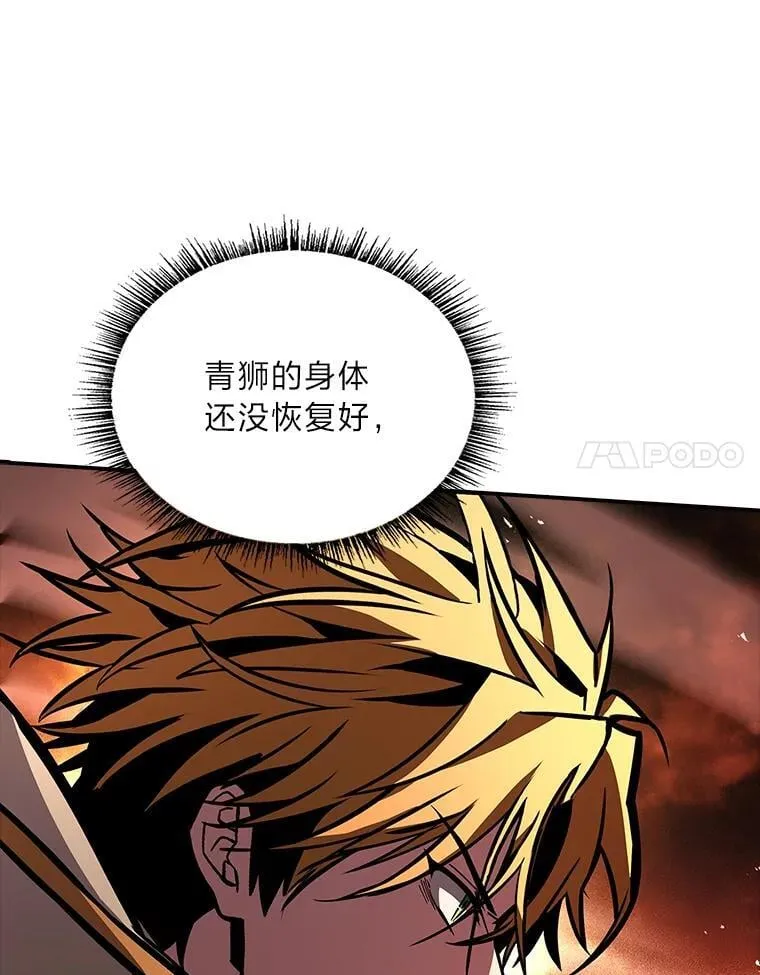 65.战火纷飞93