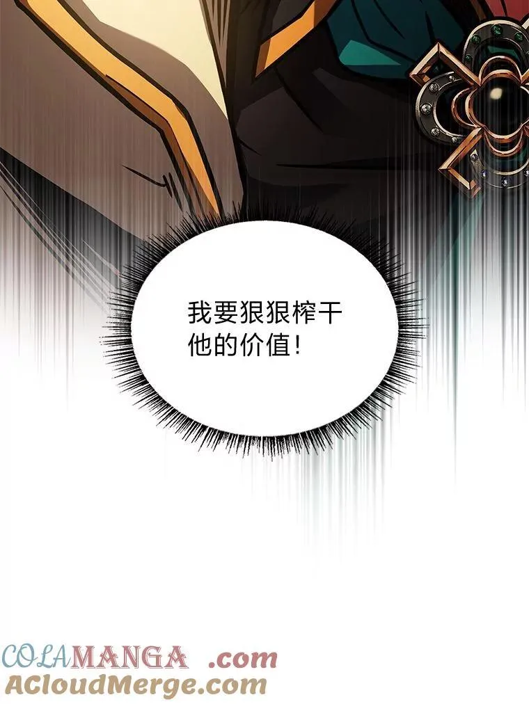 70.喜添新“师父”120