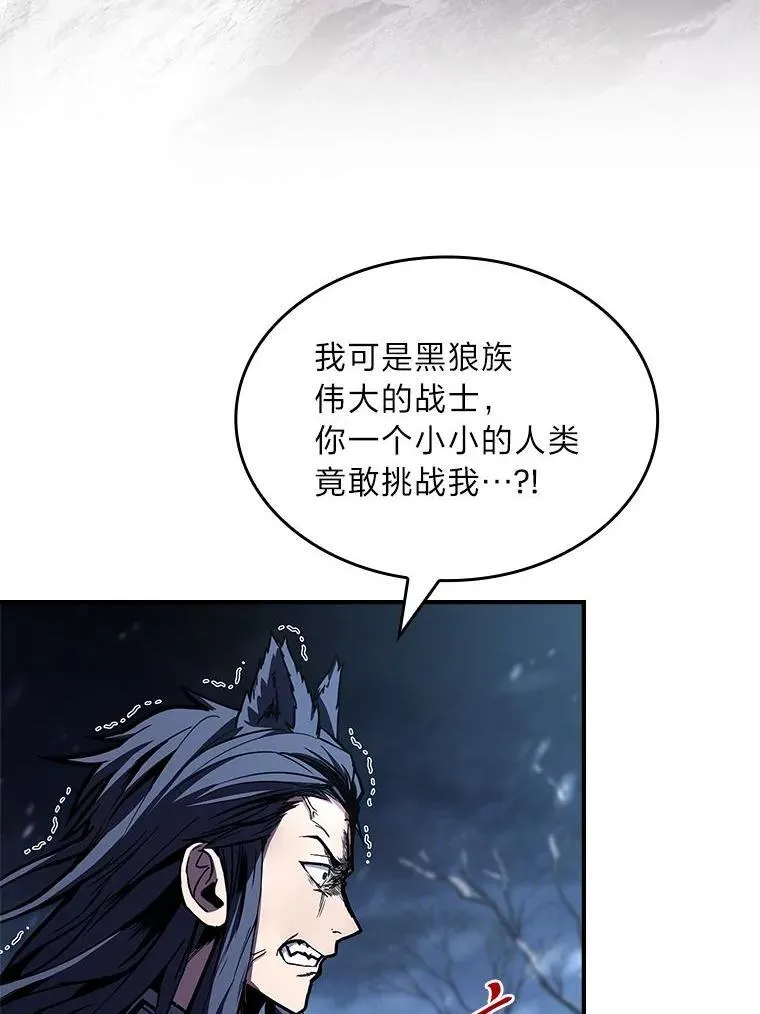 76.与忠犬对赌75