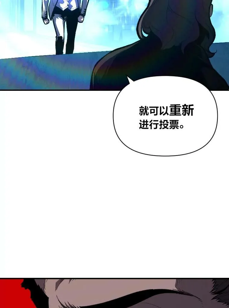 37.选举风波2