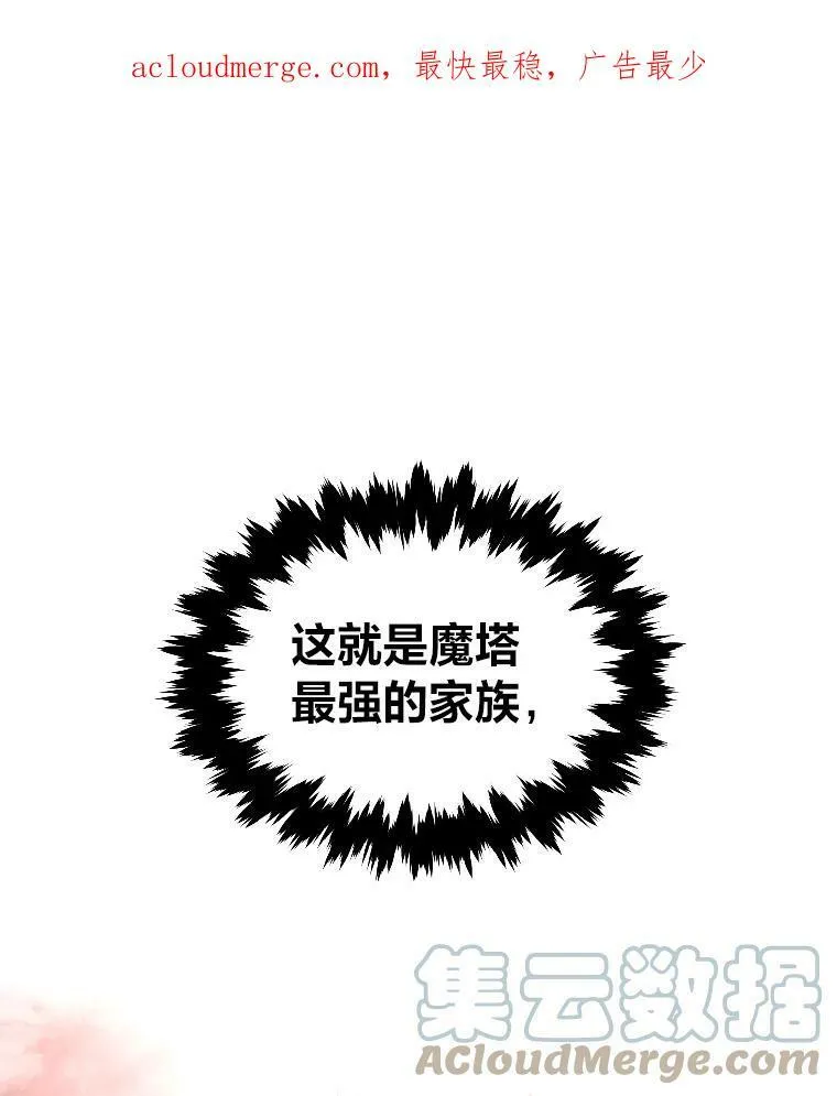 39.拜访涅雷斯塔0