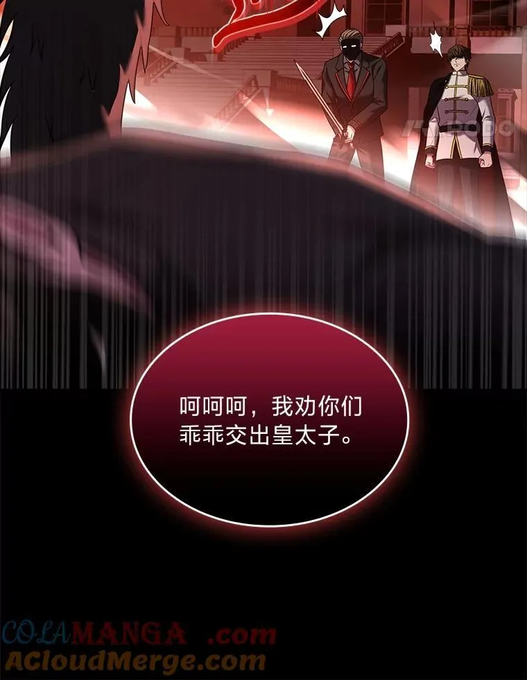 57.及时赶到的援兵128