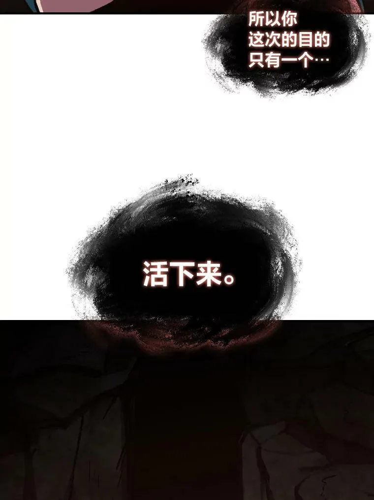 43.青烟迷宫67