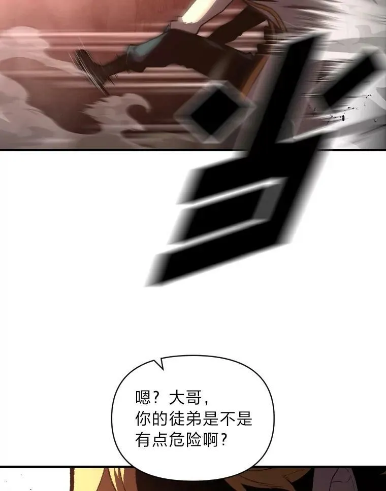 43.青烟迷宫77