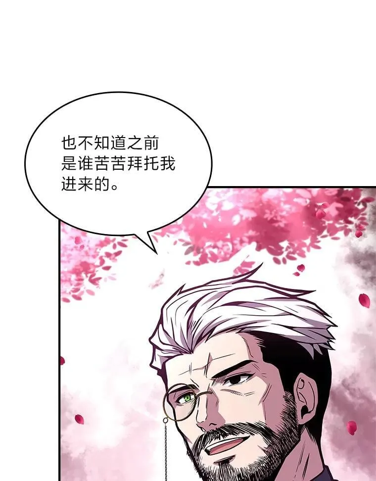 74.解决亡虫197