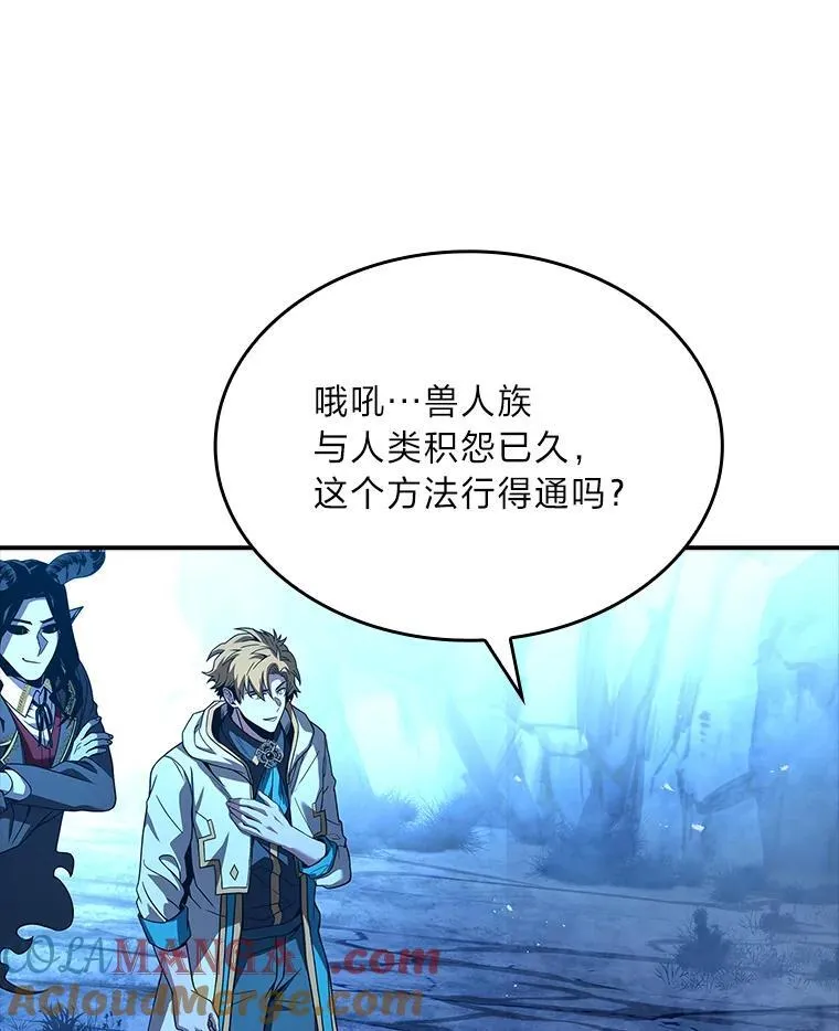 58.黑雪原92