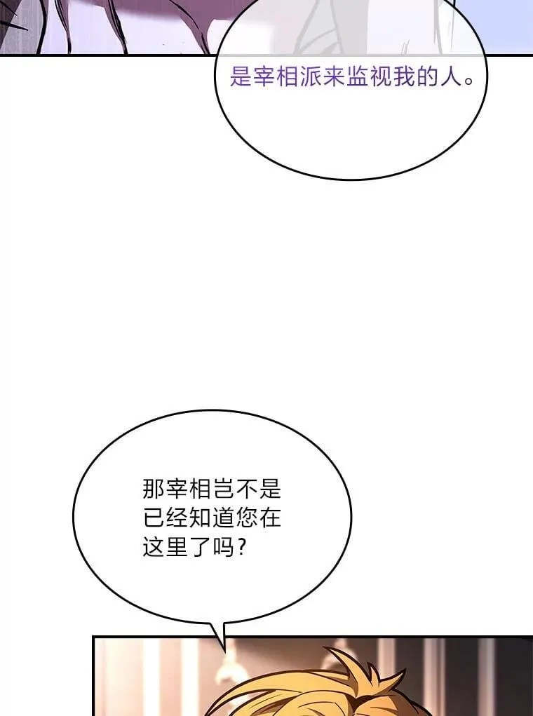 61.交易与援助119