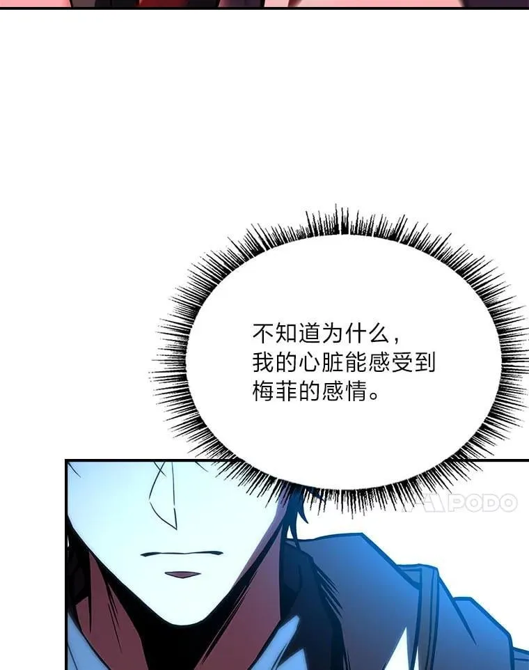 69.传说中的英雄王42