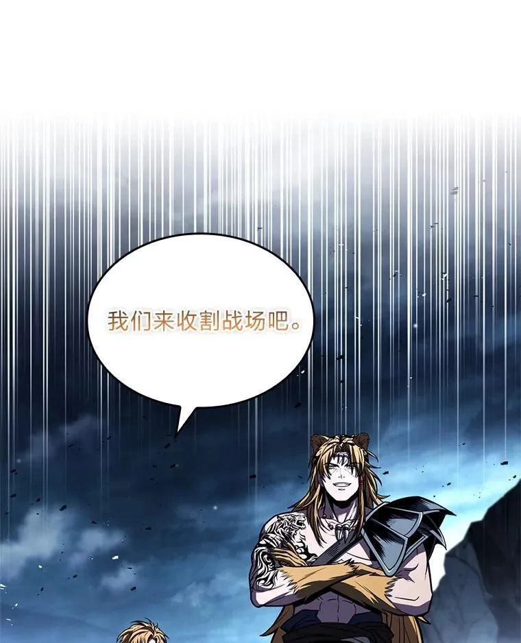 78.解除第三个限制51