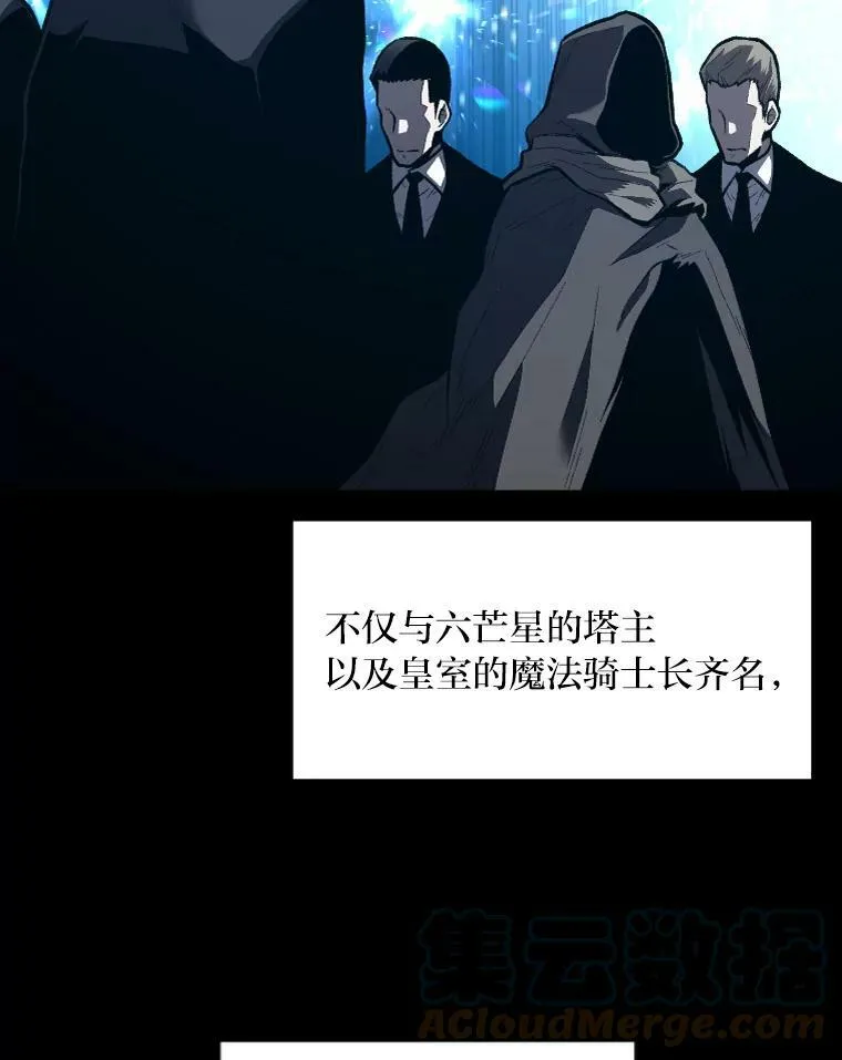 36.狼狈为奸12