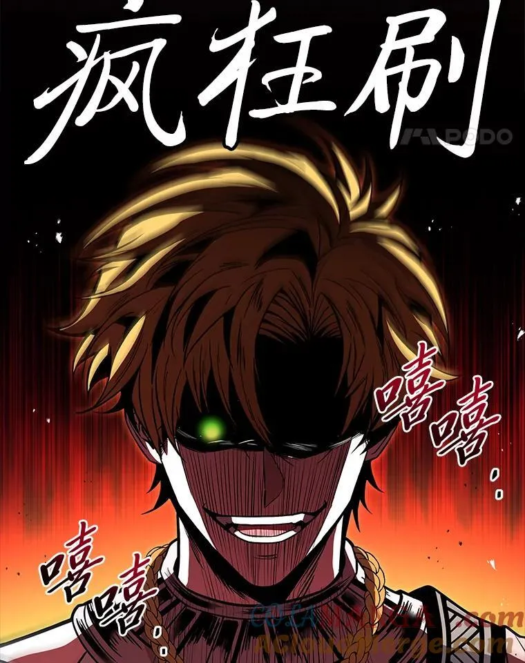 77.引出亡虫的方法112