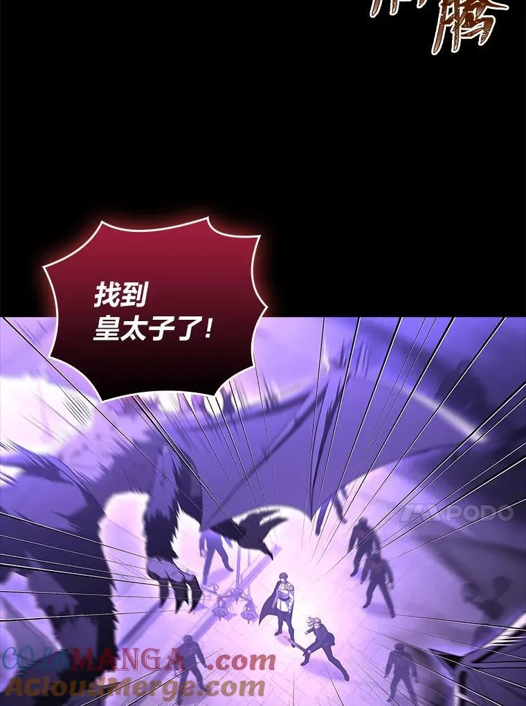 57.及时赶到的援兵104
