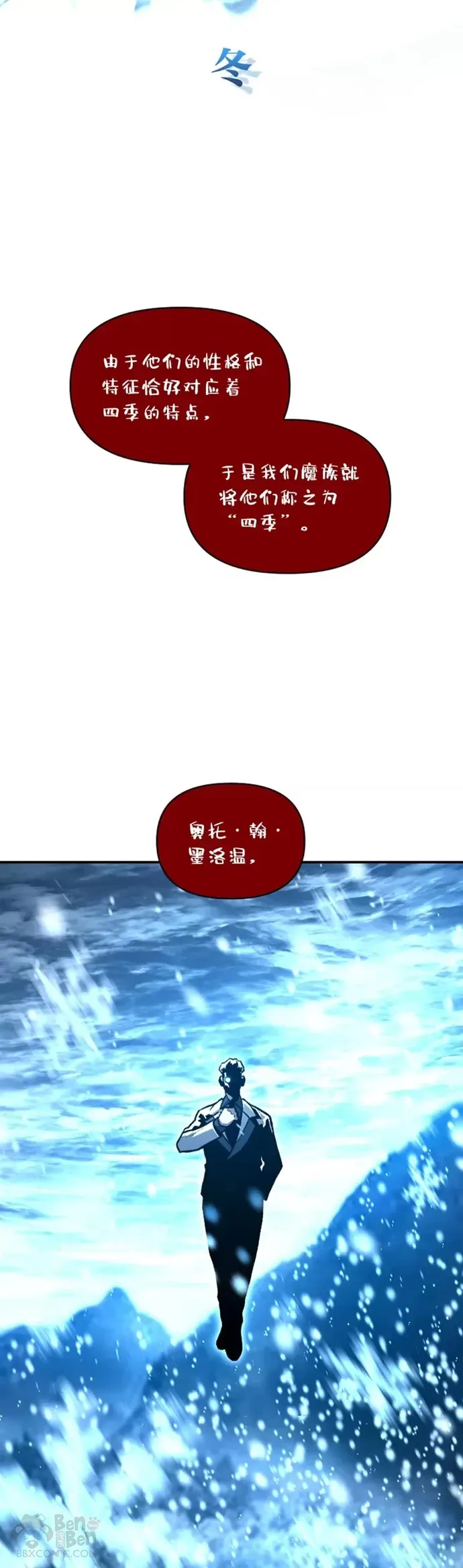 第25话 目睹世间之恶13