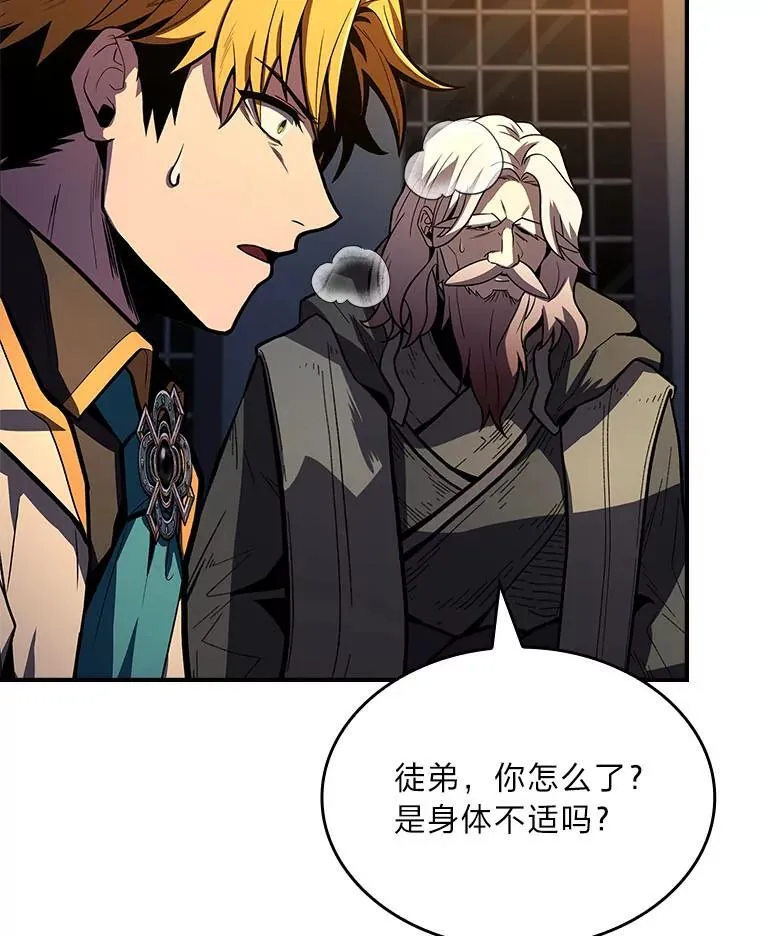69.传说中的英雄王70