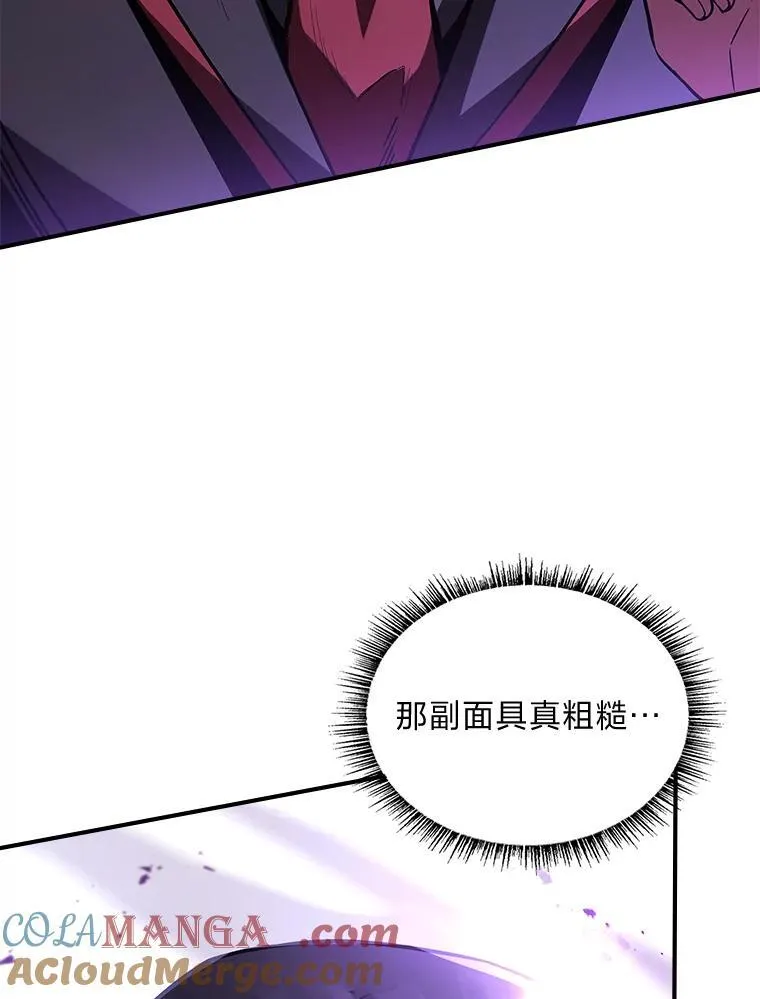 56.未来的敌人44