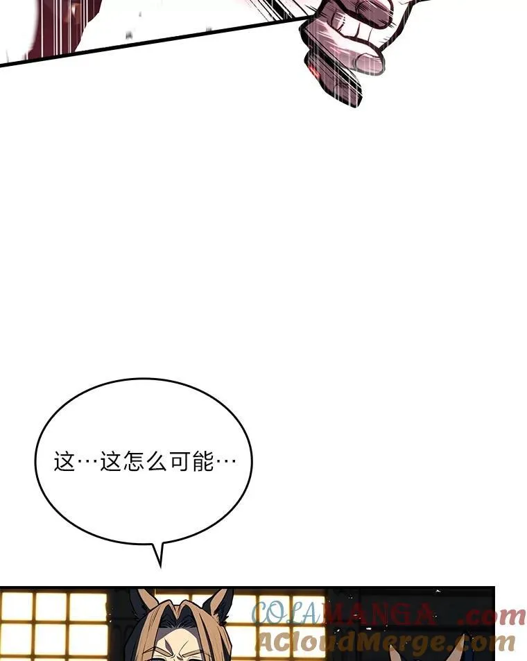 59.深入虎穴136