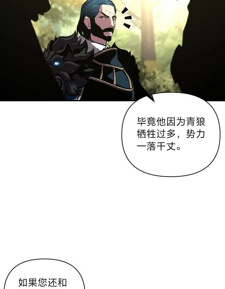 50.新的征程（本季完）54